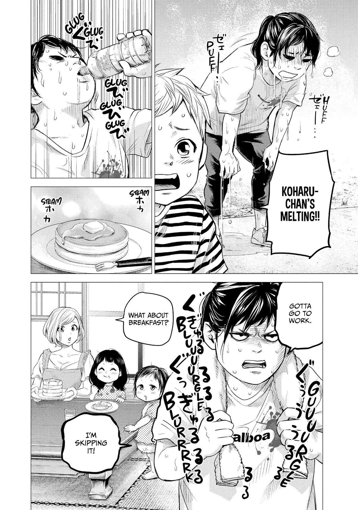 Page 5 of Chapter 194