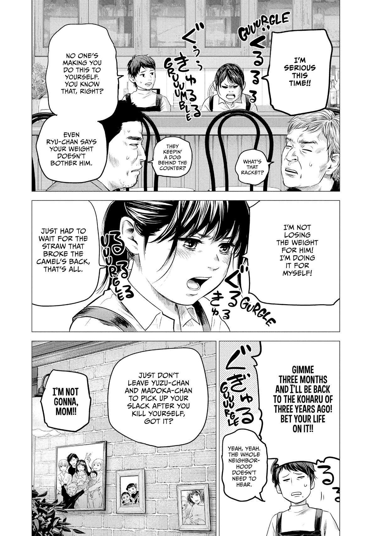 Page 7 of Chapter 194