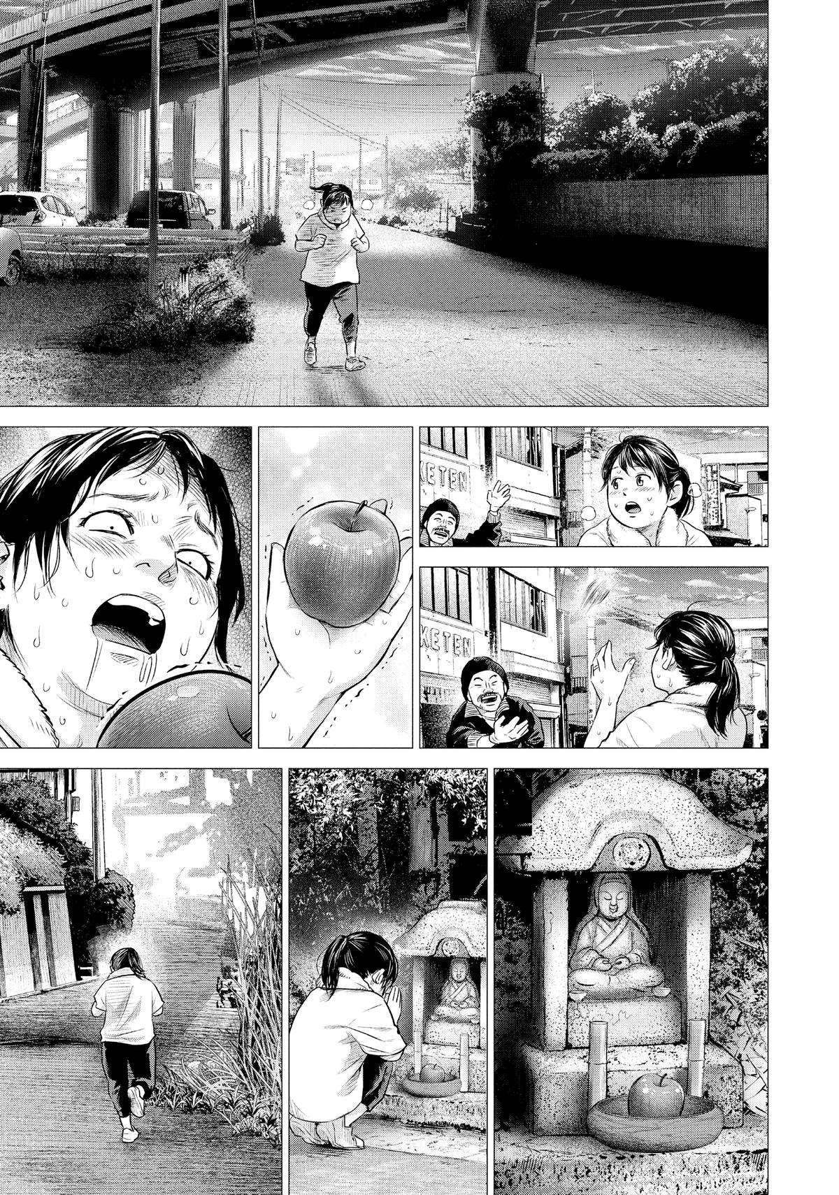 Page 8 of Chapter 194