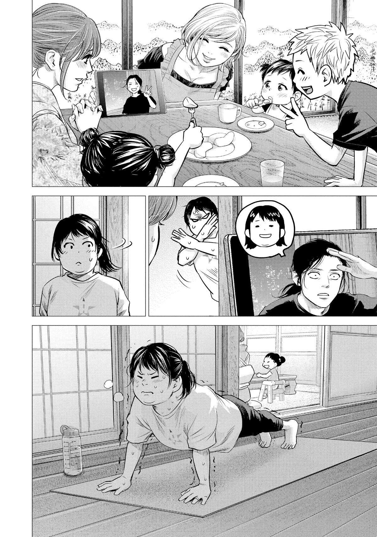 Page 9 of Chapter 194