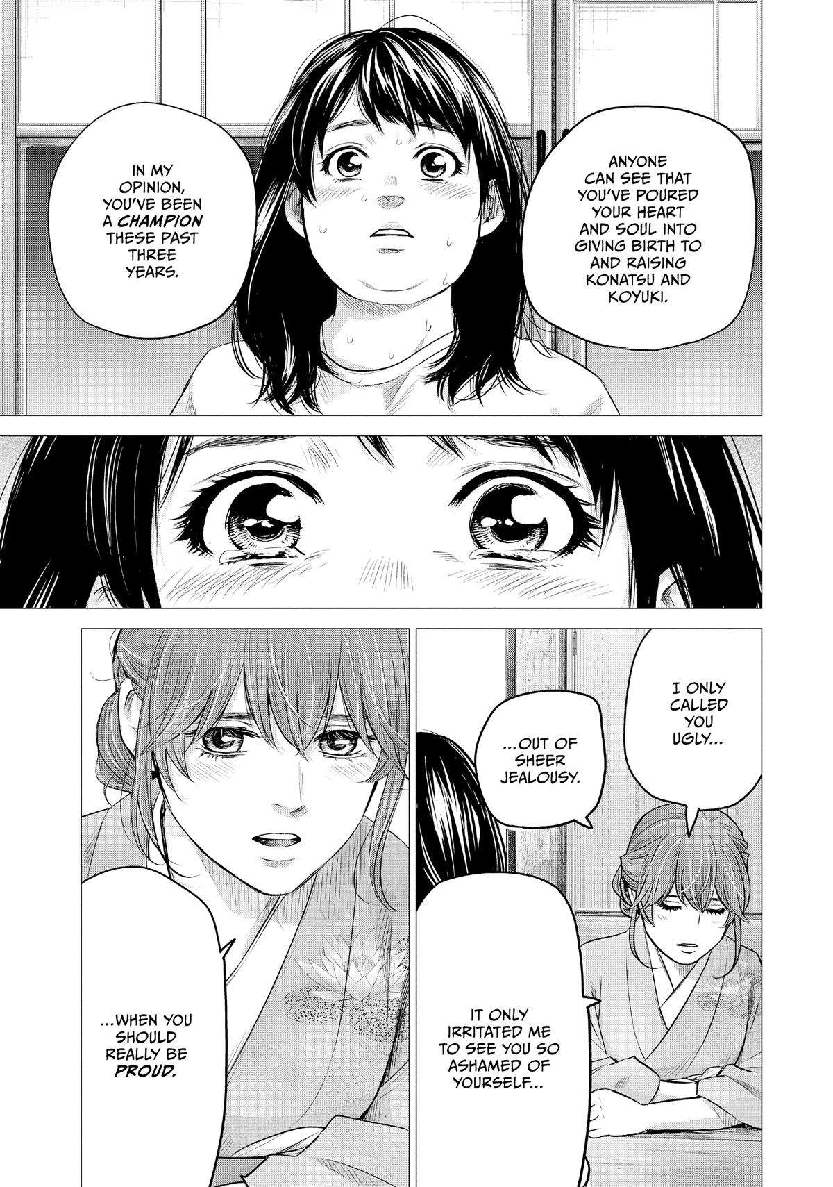 Page 12 of Chapter 194