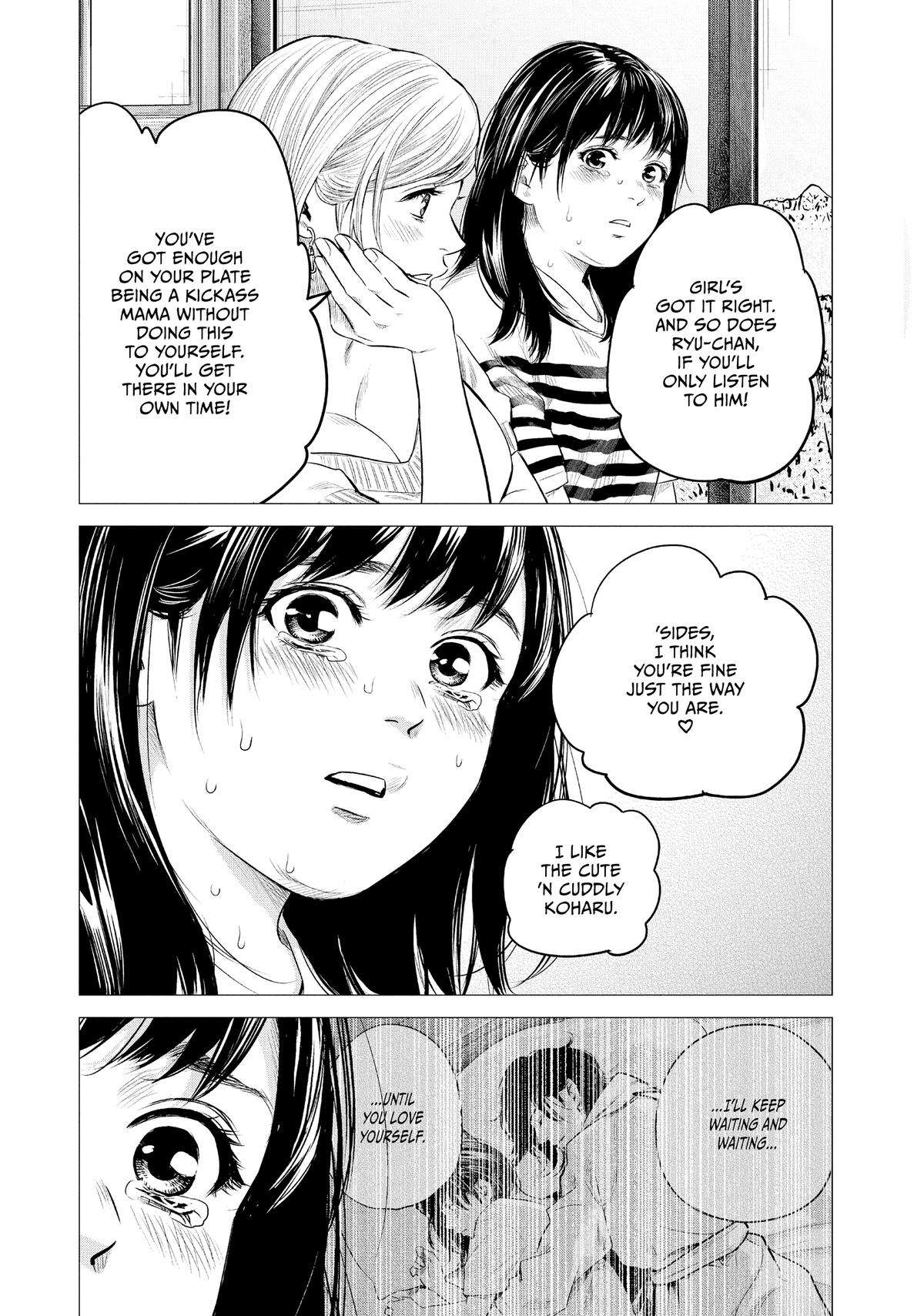 Page 13 of Chapter 194