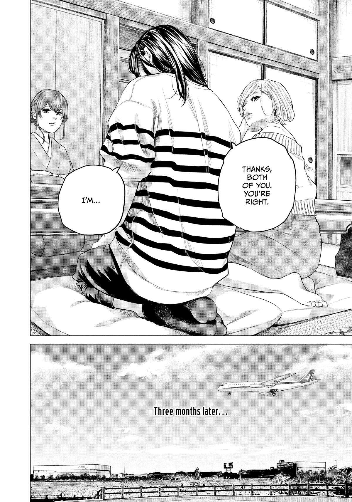 Page 15 of Chapter 194