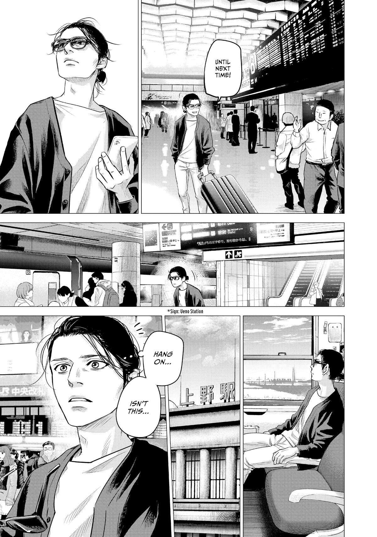 Page 16 of Chapter 194