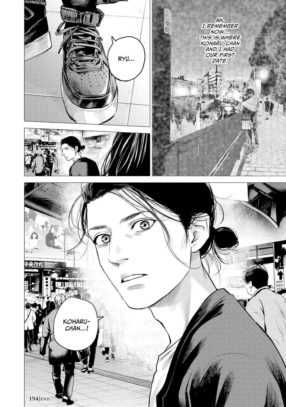 Page 17 of Chapter 194