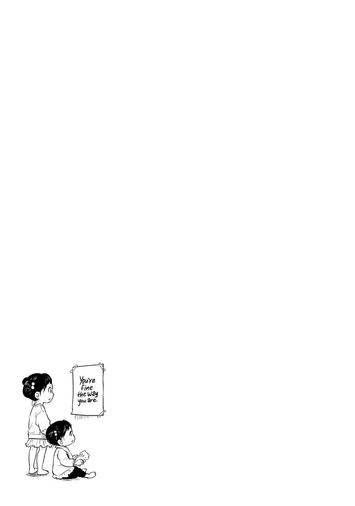 Page 18 of Chapter 194