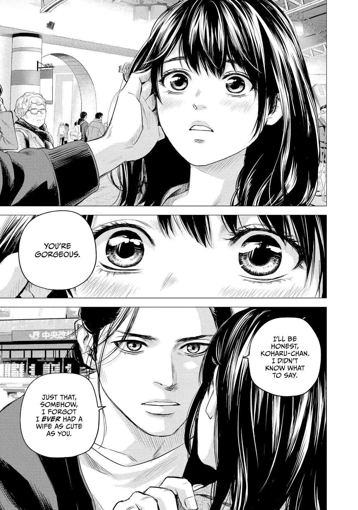 Page 7 of Chapter 195