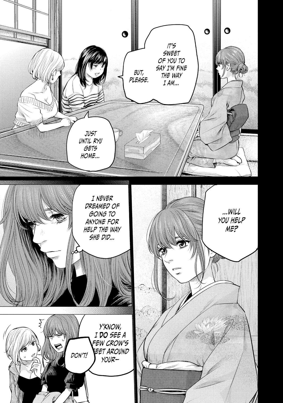 Page 13 of Chapter 195