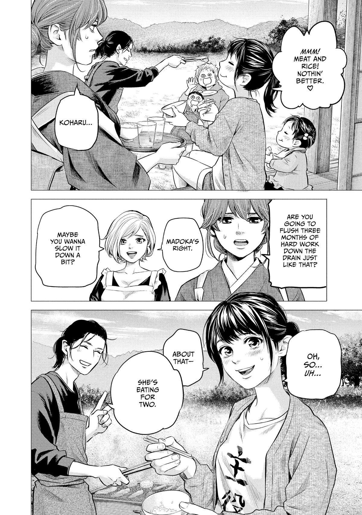 Page 22 of Chapter 195