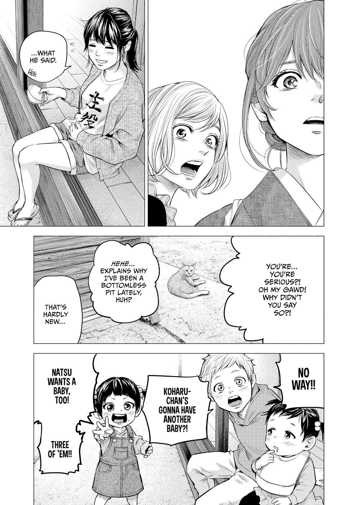 Page 23 of Chapter 195