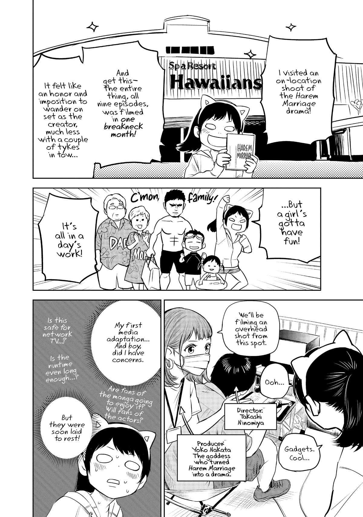 Page 26 of Chapter 195