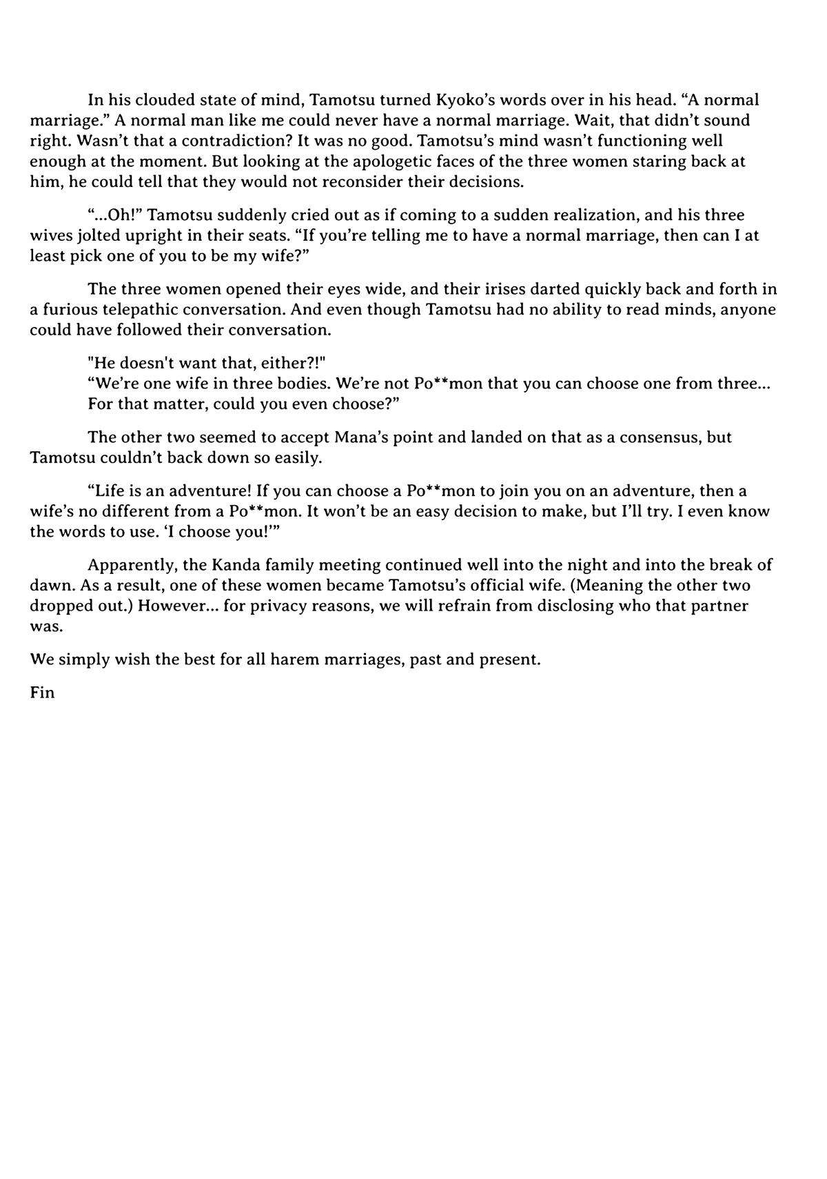 Page 33 of Chapter 195