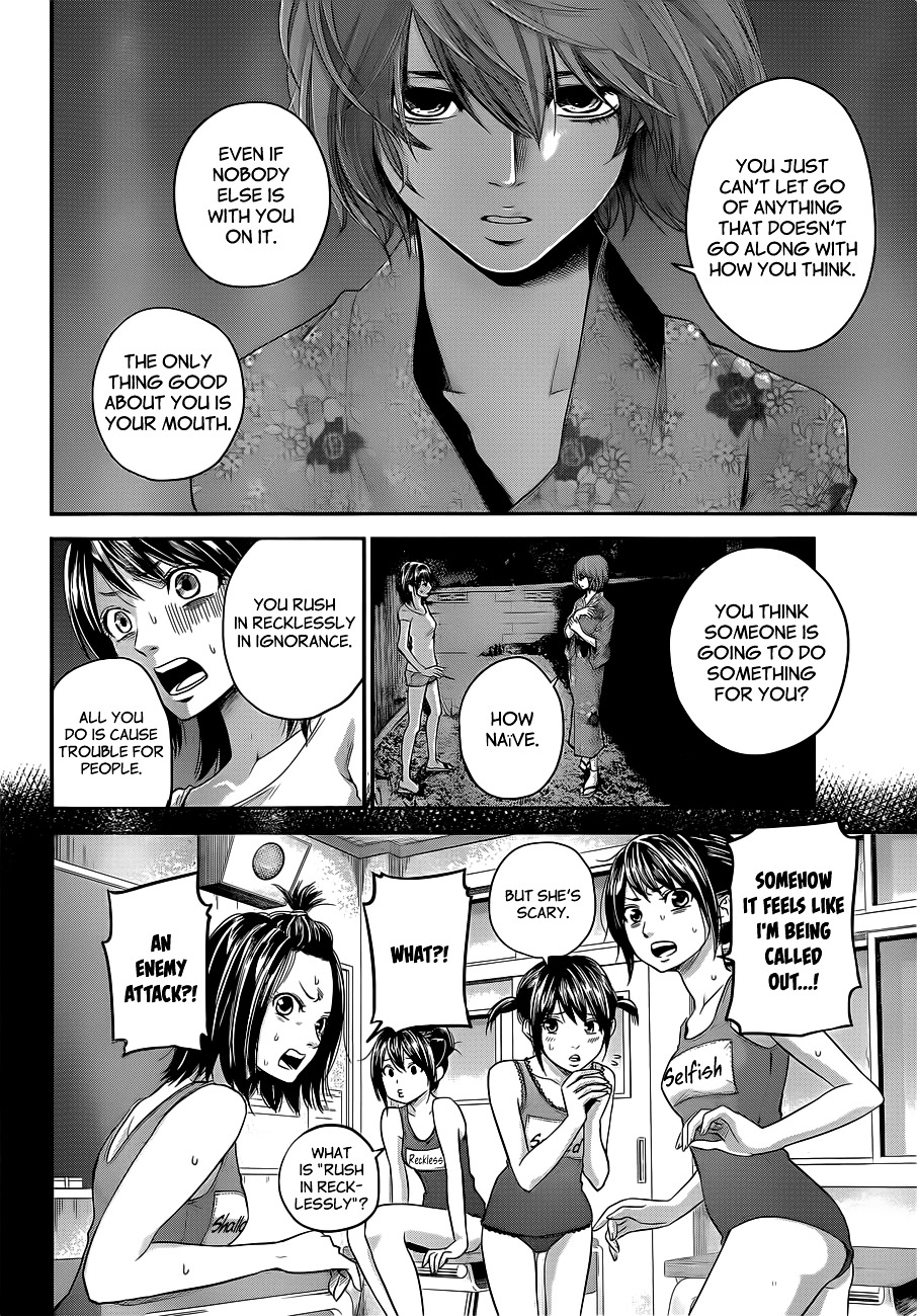 Page 7 of Chapter 20
