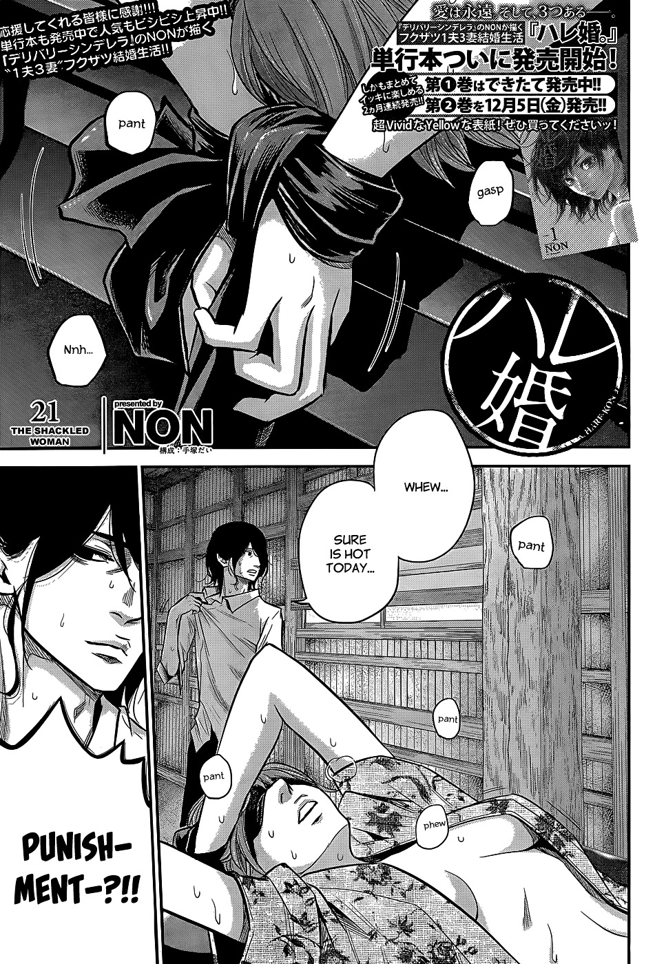 Page 2 of Chapter 21