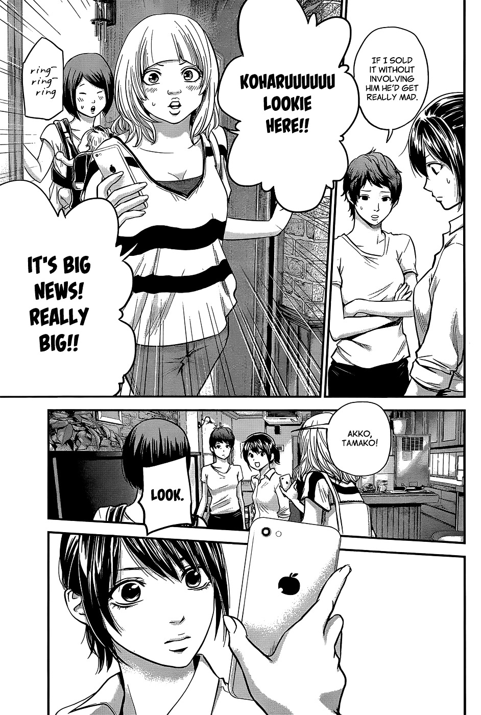 Page 12 of Chapter 21