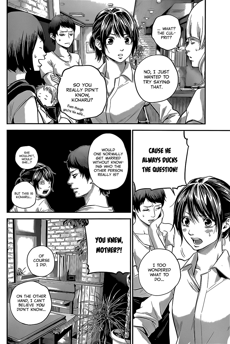 Page 7 of Chapter 22