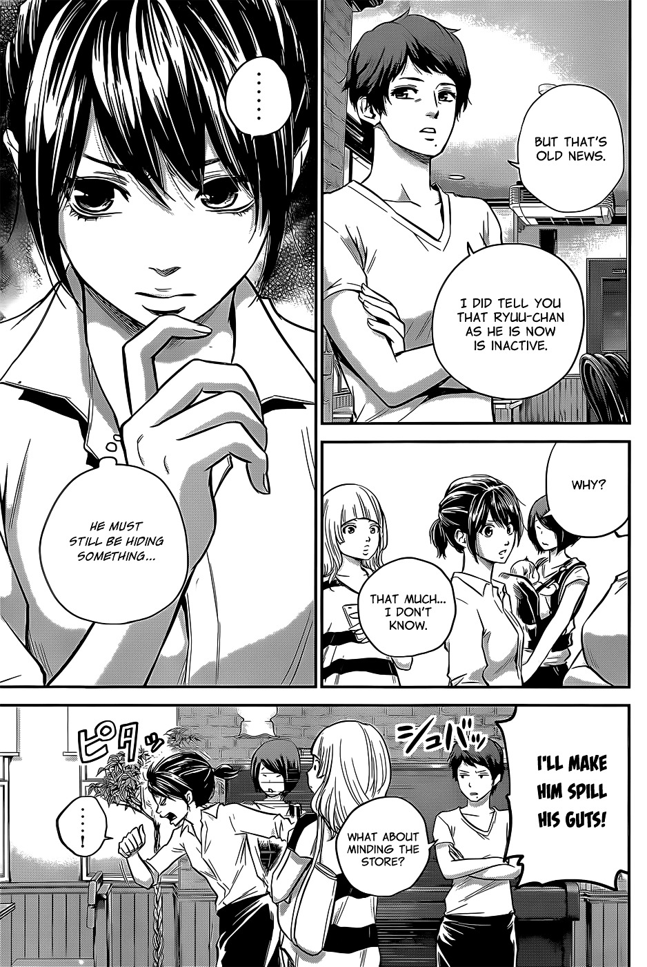 Page 8 of Chapter 22