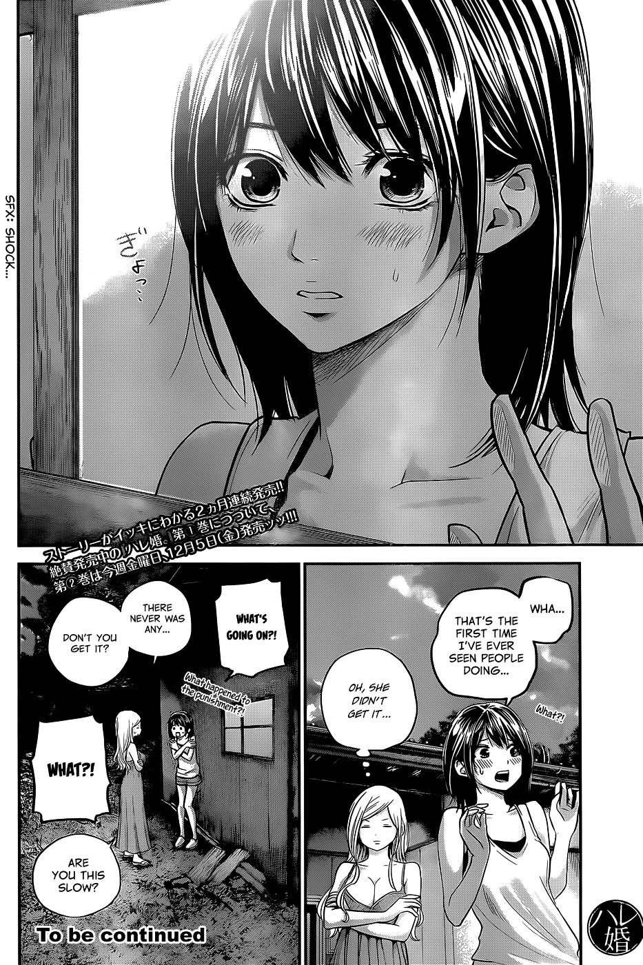 Page 19 of Chapter 22