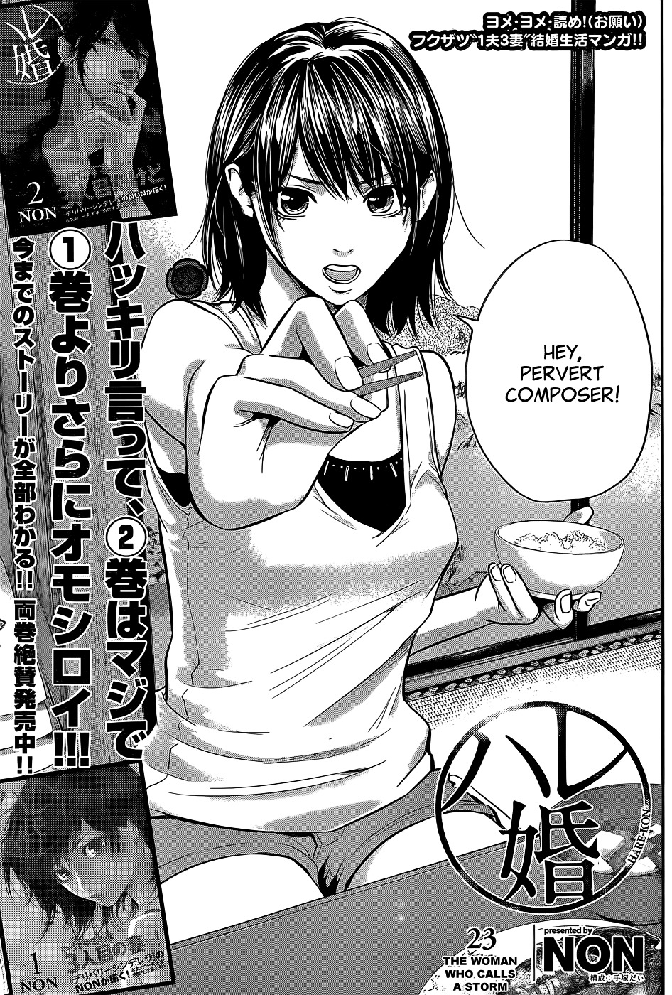 Page 2 of Chapter 23