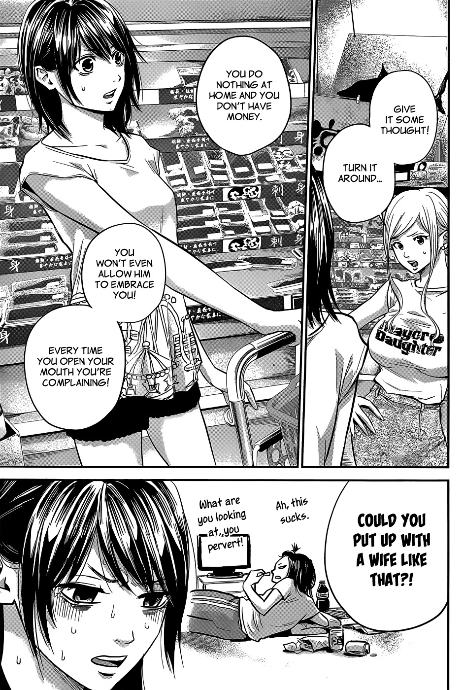 Page 14 of Chapter 23