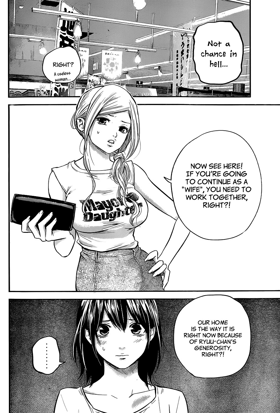 Page 15 of Chapter 23