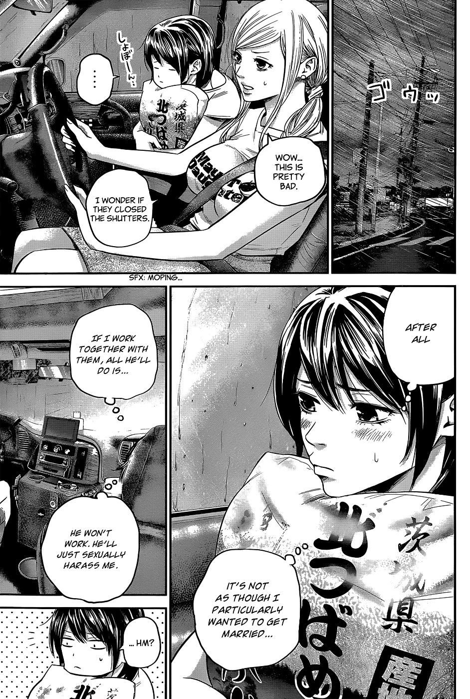 Page 16 of Chapter 23