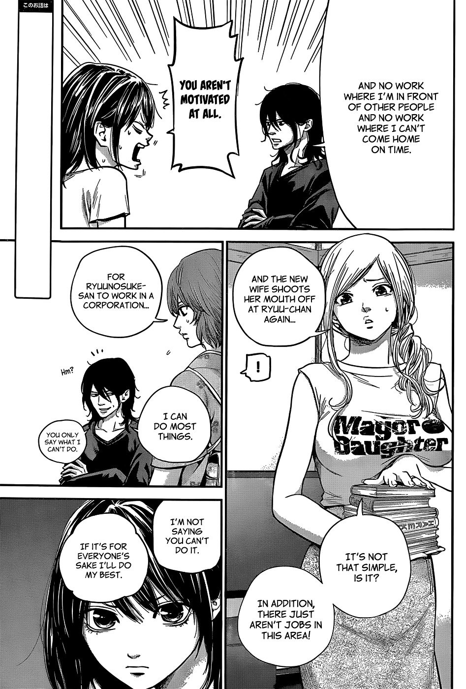 Page 4 of Chapter 24
