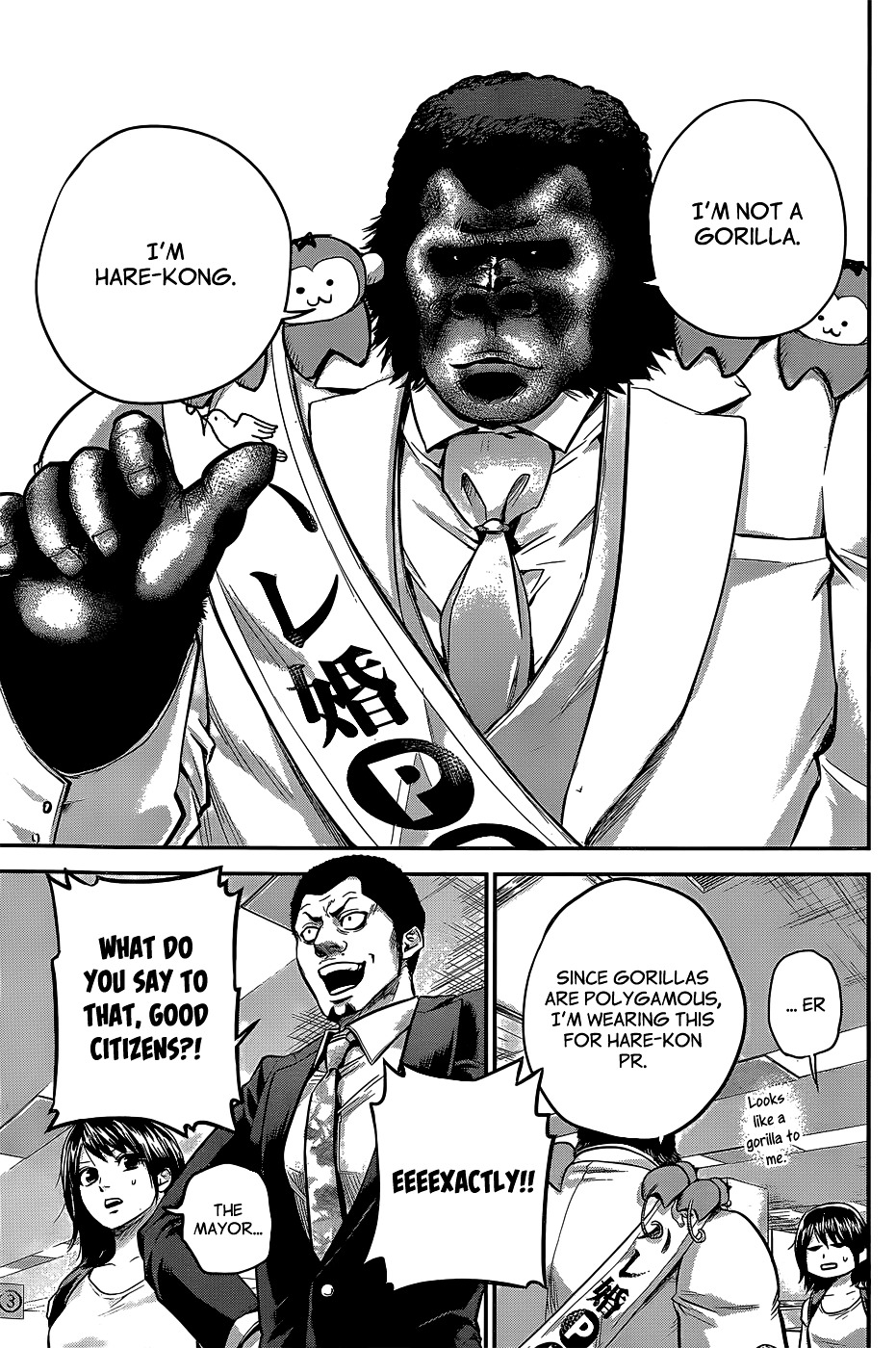 Page 4 of Chapter 25