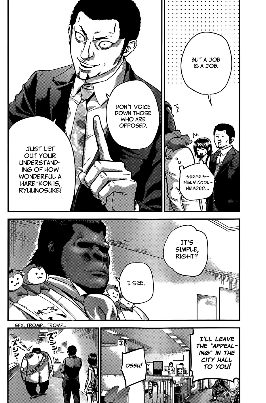 Page 9 of Chapter 25