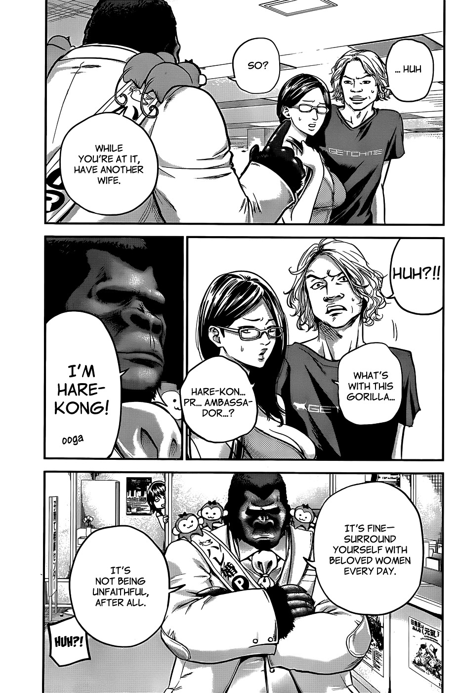 Page 12 of Chapter 25