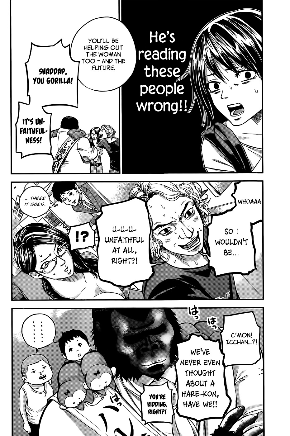 Page 13 of Chapter 25