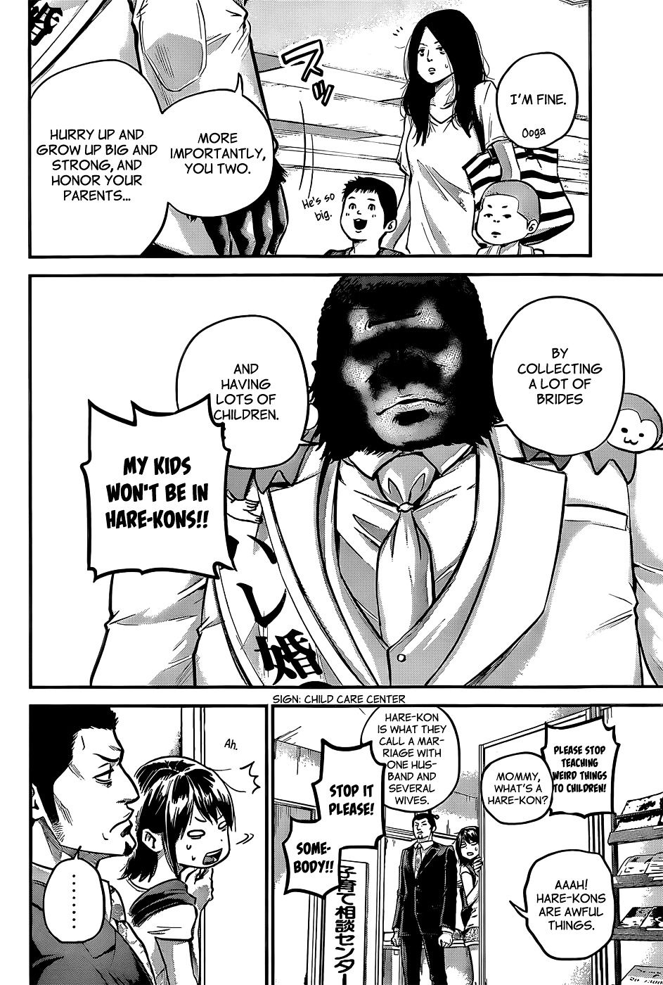 Page 15 of Chapter 25