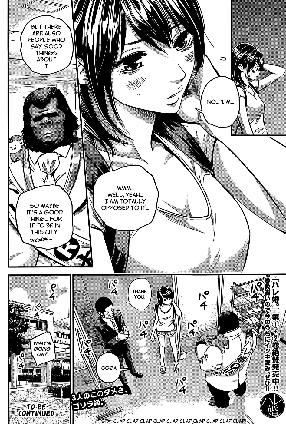Page 17 of Chapter 25