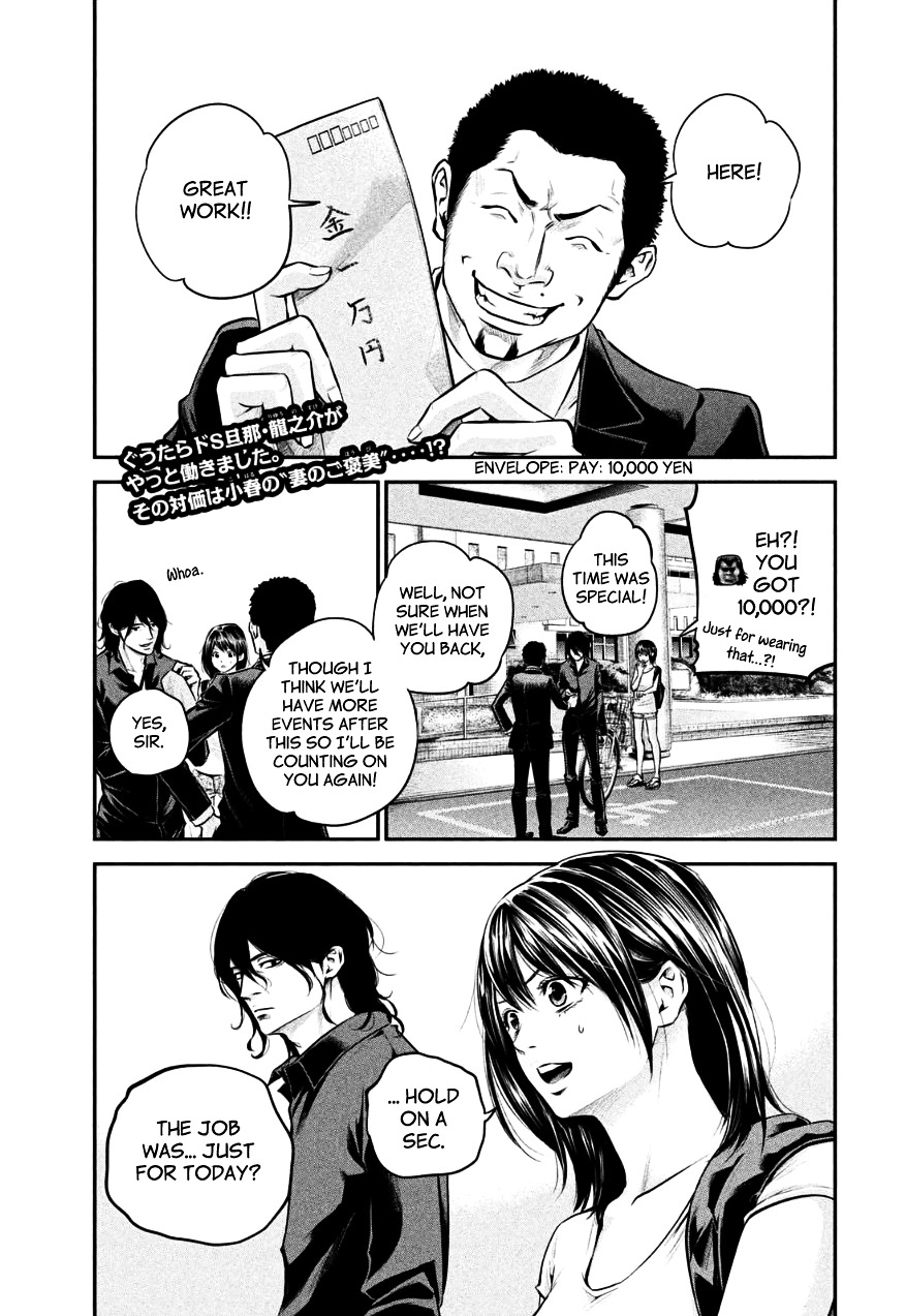 Page 1 of Chapter 26