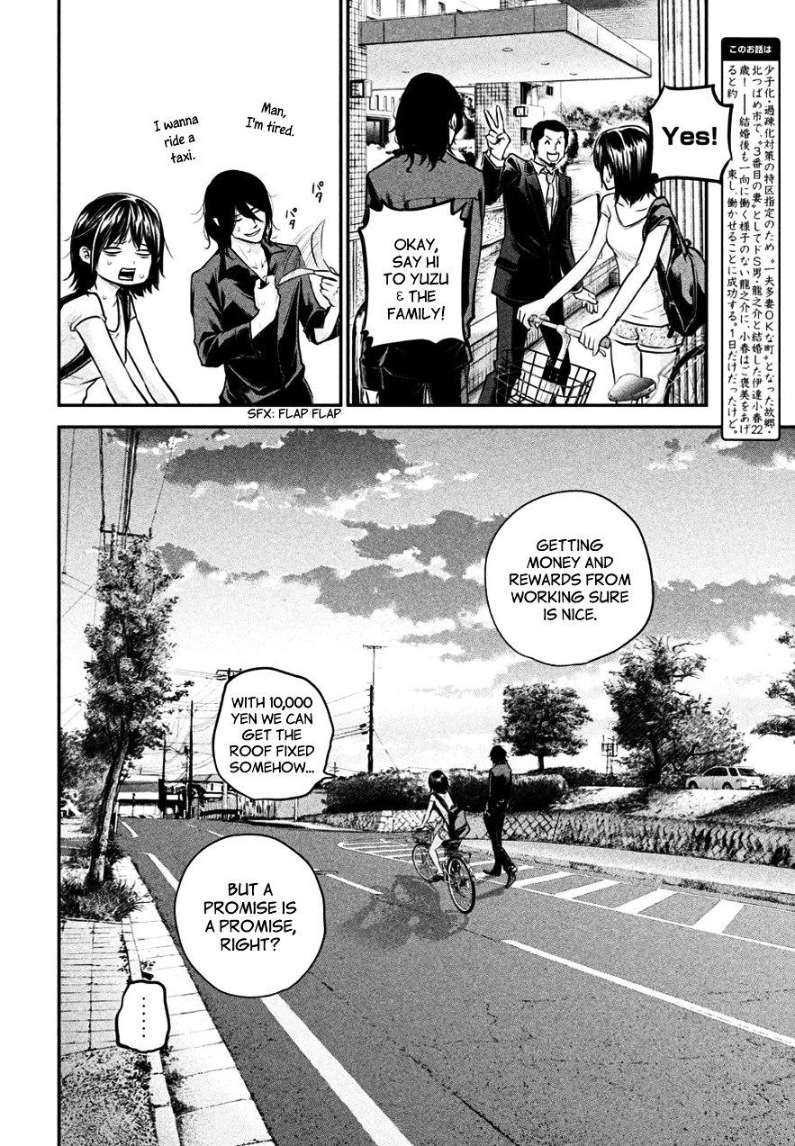 Page 2 of Chapter 26