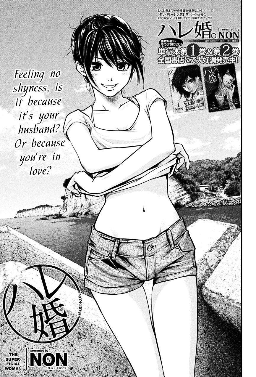 Page 3 of Chapter 26