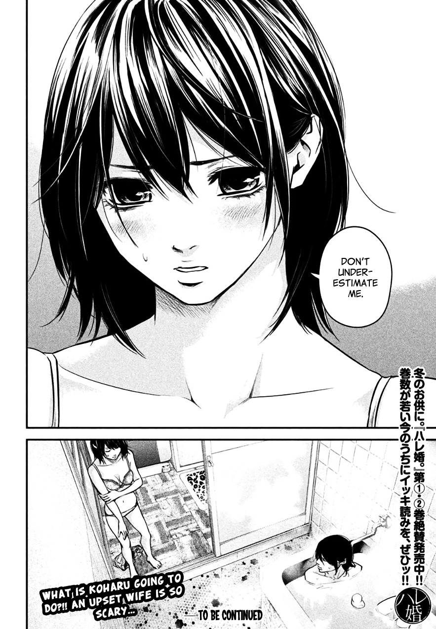 Page 18 of Chapter 26