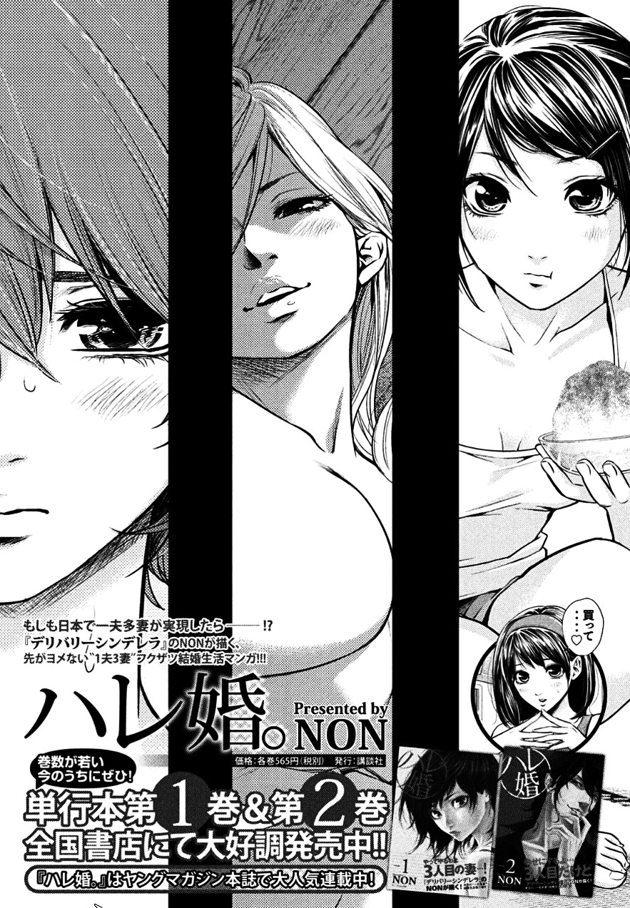 Page 19 of Chapter 26
