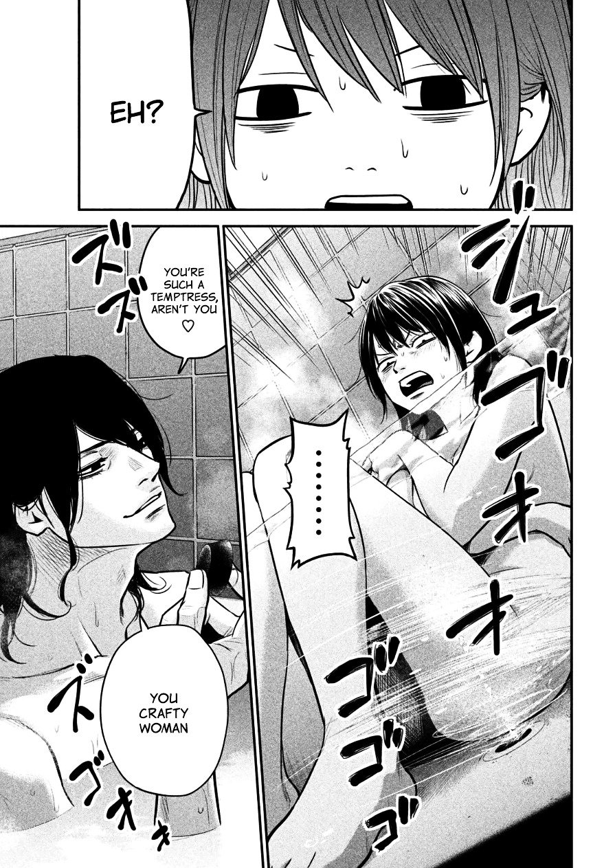 Page 15 of Chapter 27