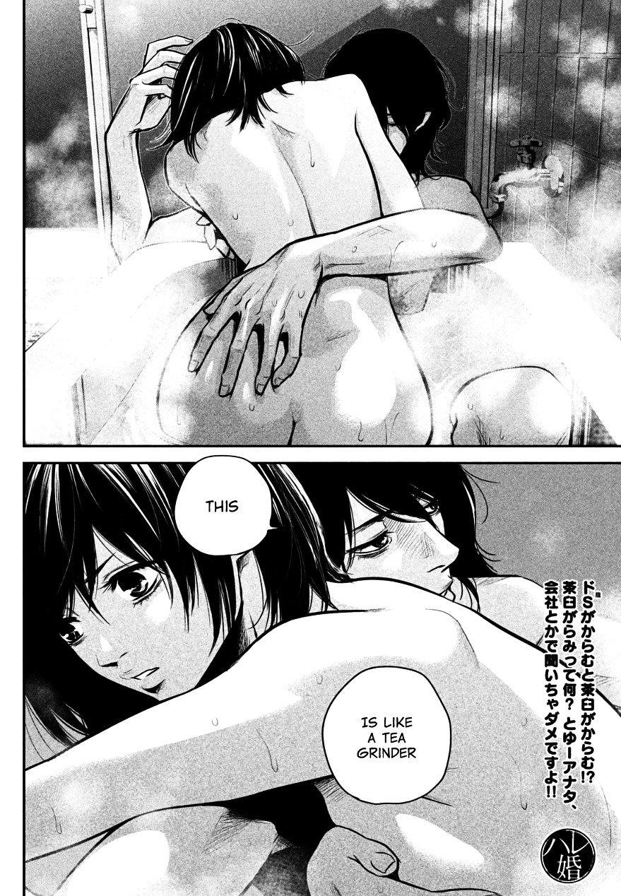 Page 18 of Chapter 27