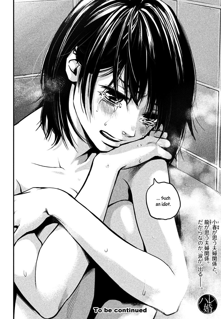 Page 17 of Chapter 28