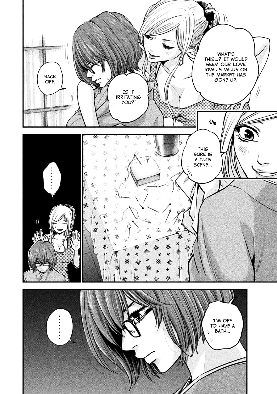 Page 2 of Chapter 29