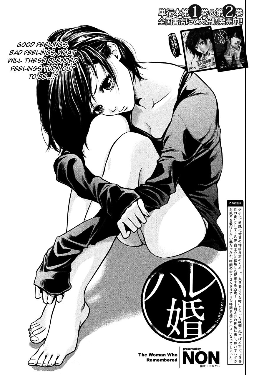 Page 3 of Chapter 29