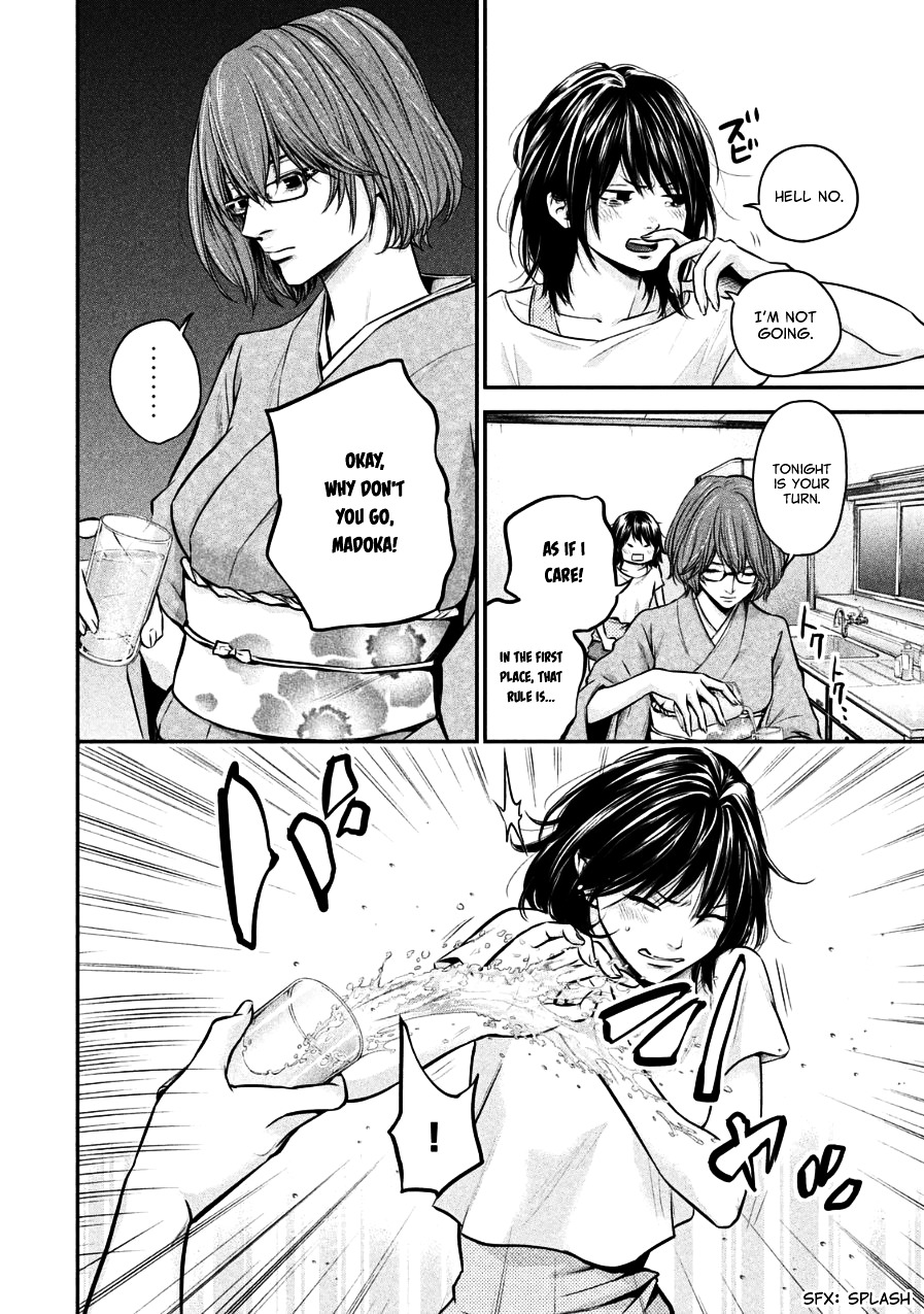 Page 6 of Chapter 29