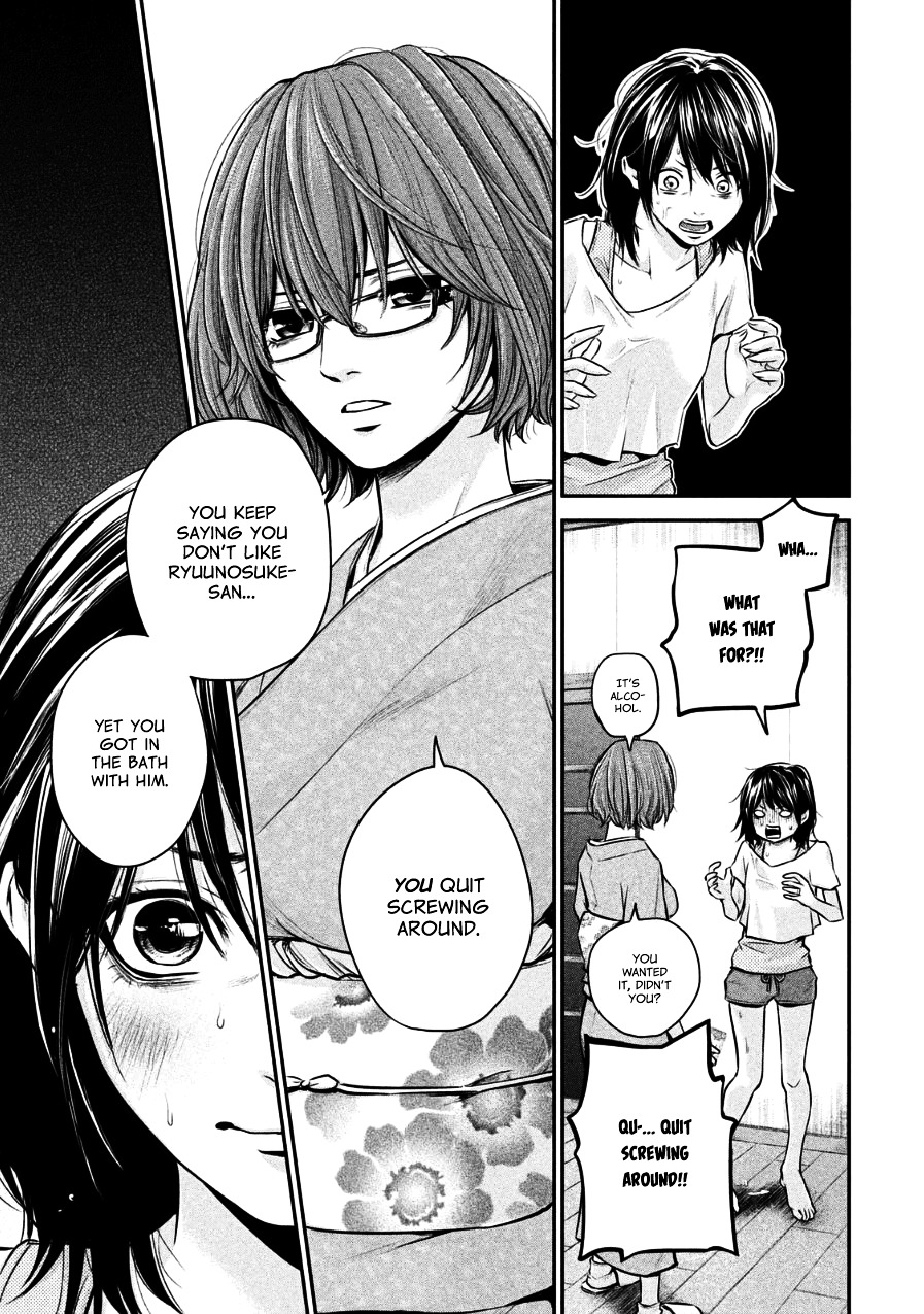 Page 7 of Chapter 29