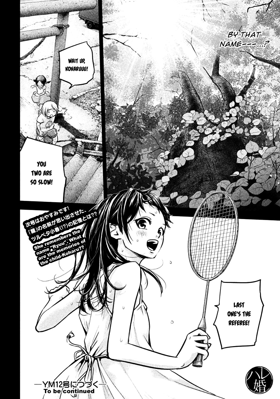 Page 18 of Chapter 29