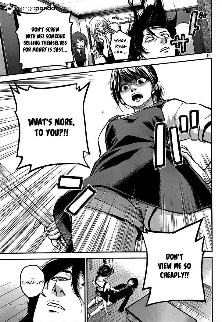 Page 20 of Chapter 3