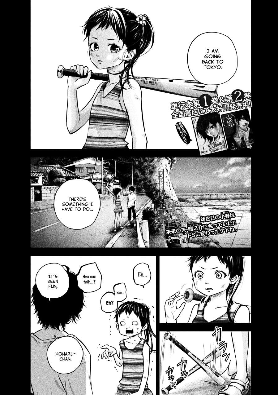 Page 1 of Chapter 31