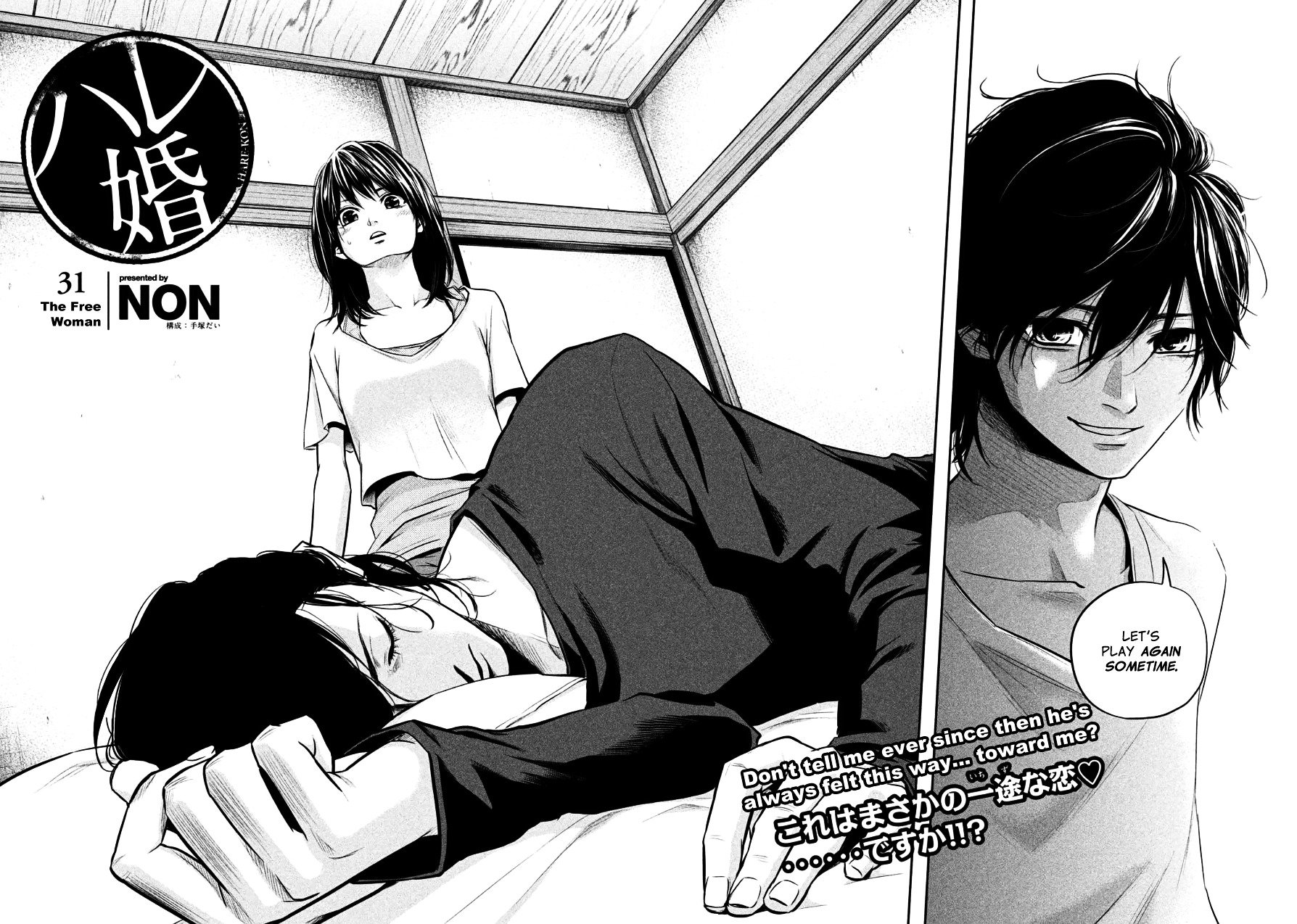 Page 2 of Chapter 31