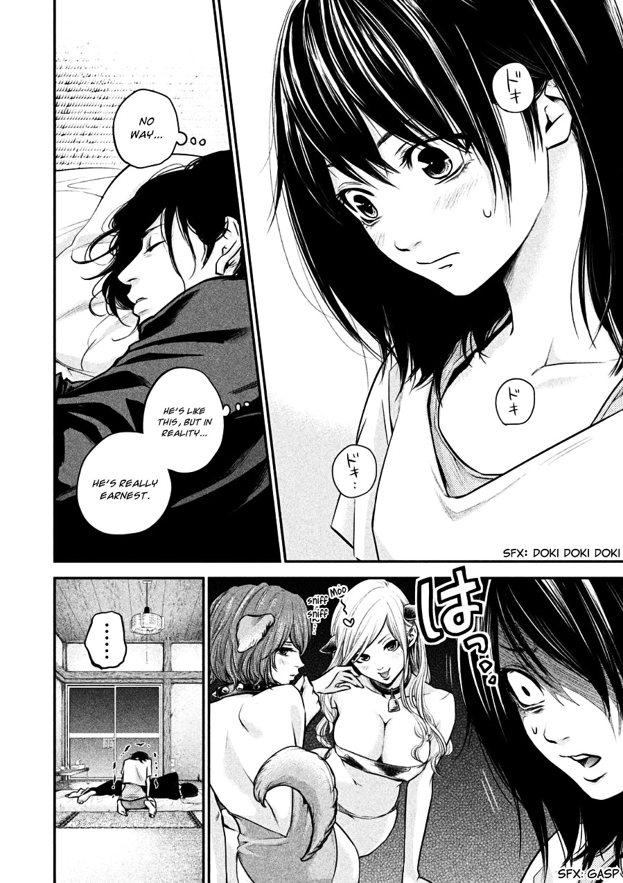 Page 3 of Chapter 31